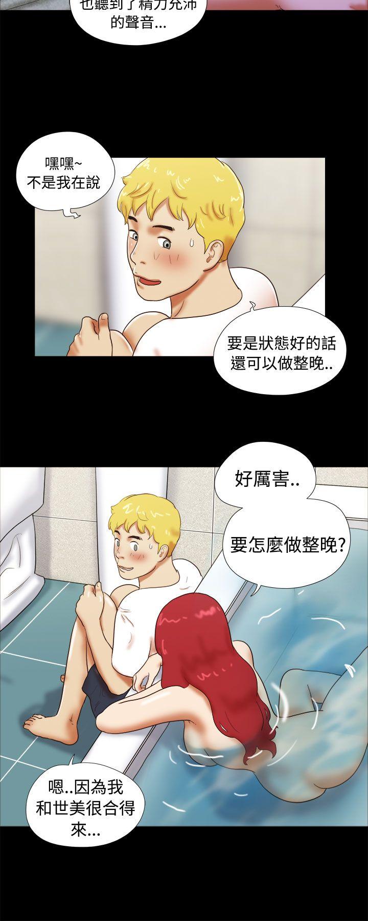 She：我的魅惑女友  第23话 漫画图片12.jpg