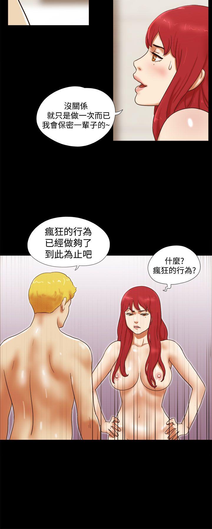 韩国污漫画 She：我的魅惑女友 第24话 4