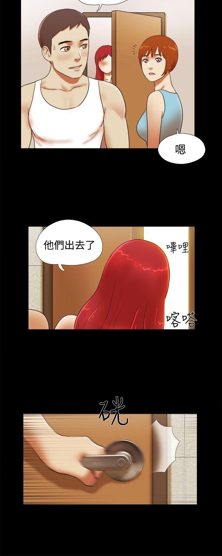 韩国污漫画 She：我的魅惑女友 第24话 8