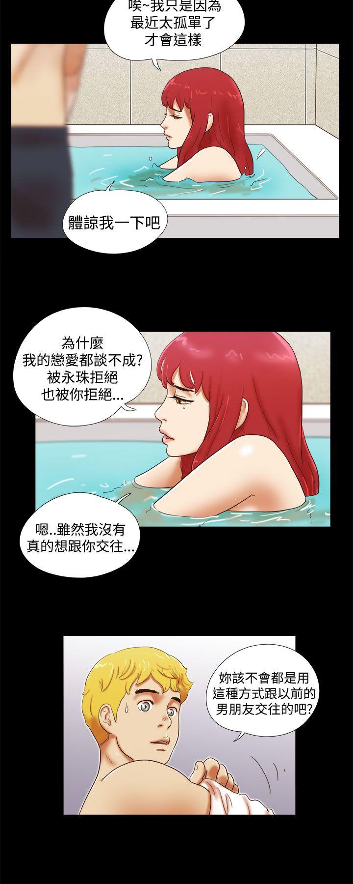 She：我的魅惑女友  第24话 漫画图片10.jpg