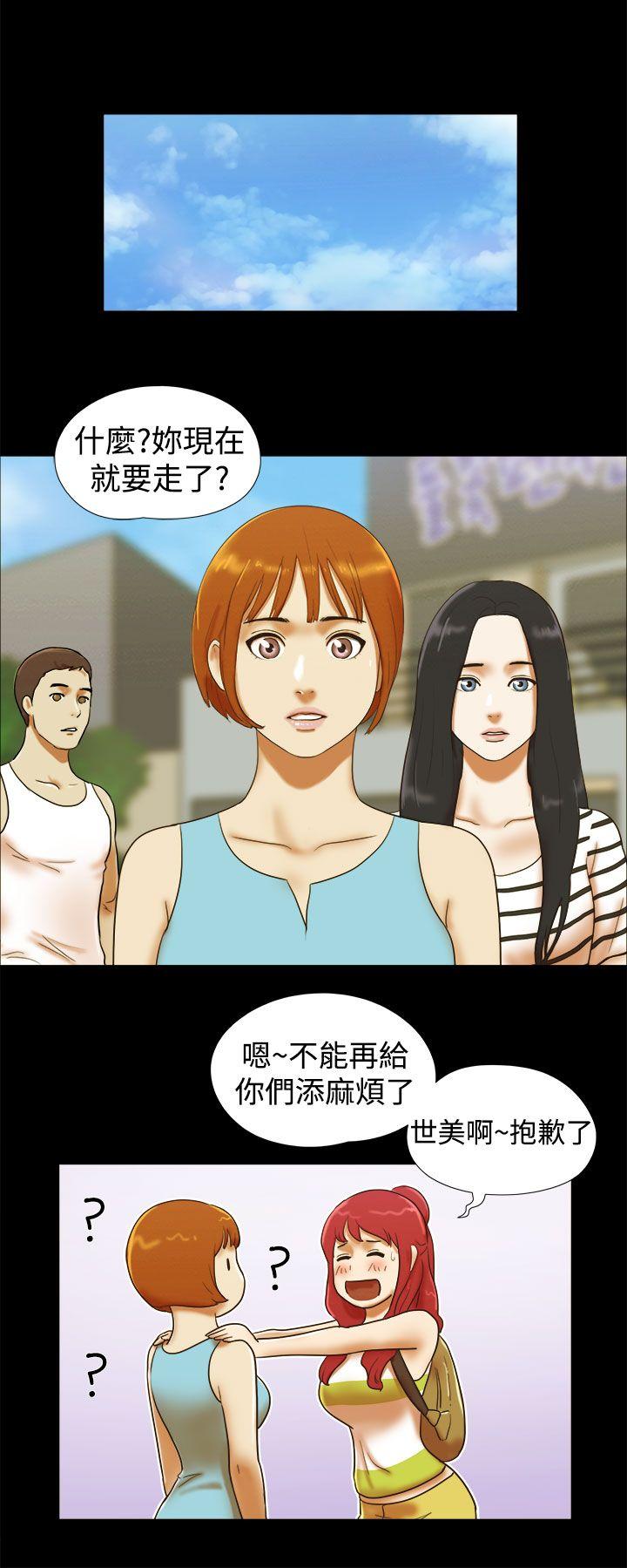 韩国污漫画 She：我的魅惑女友 第24话 14