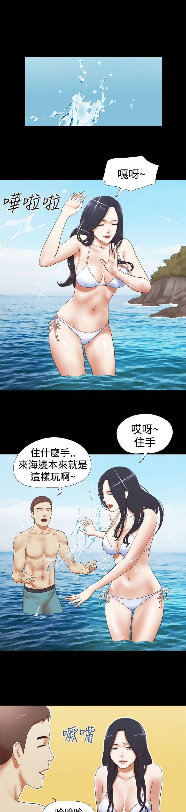 She：我的魅惑女友  第25话 漫画图片3.jpg