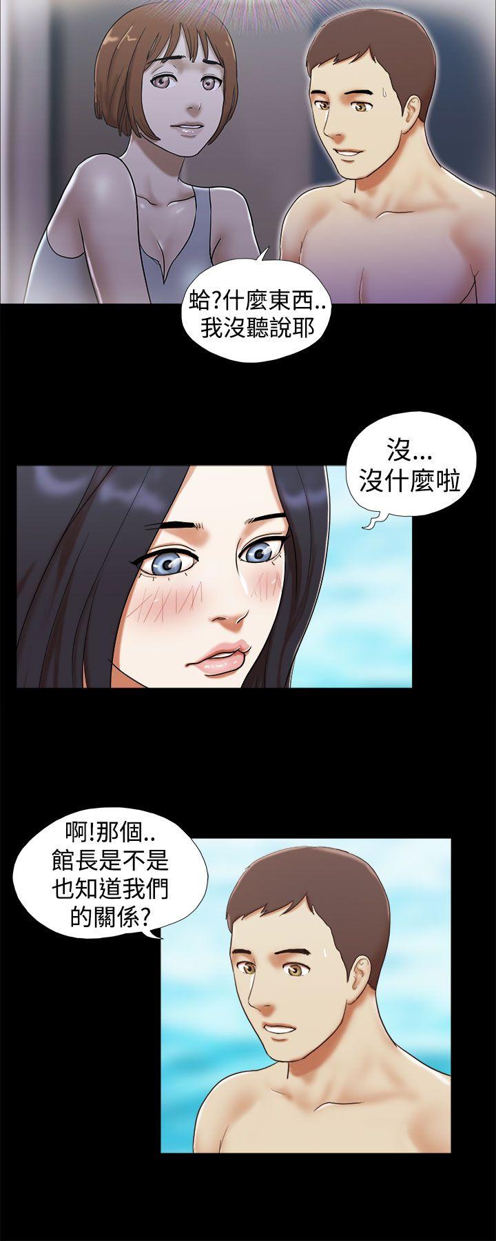 韩国污漫画 She：我的魅惑女友 第25话 6