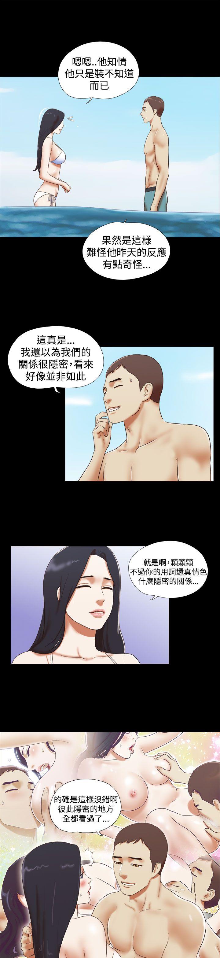 She：我的魅惑女友  第25话 漫画图片7.jpg