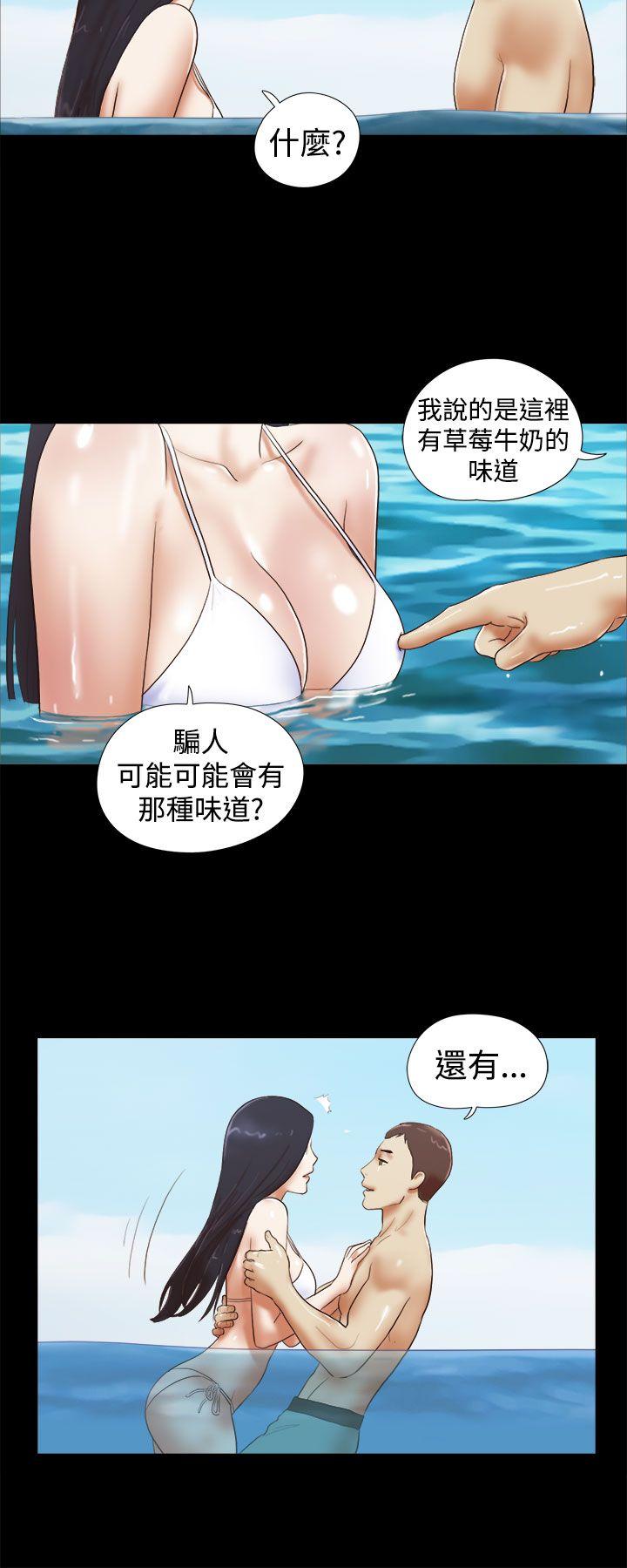 韩国污漫画 She：我的魅惑女友 第25话 12