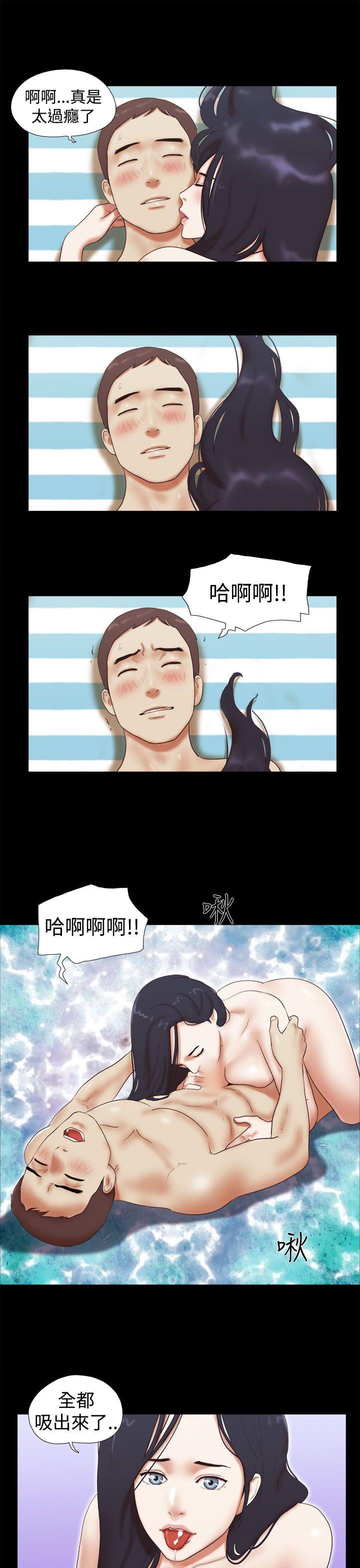 She：我的魅惑女友  第26话 漫画图片11.jpg