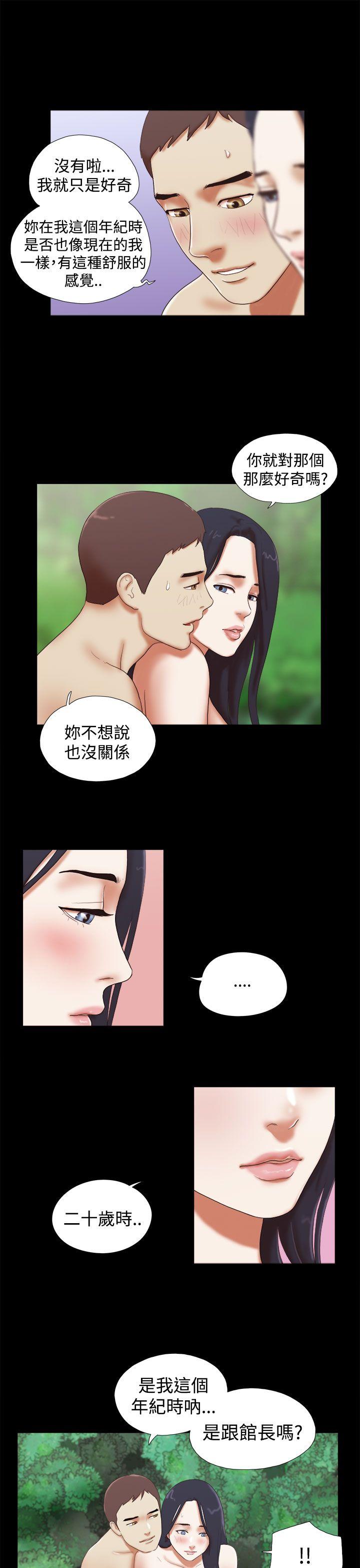 韩国污漫画 She：我的魅惑女友 第26话 15