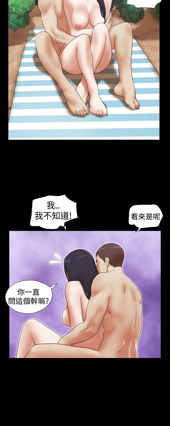 She：我的魅惑女友  第26话 漫画图片16.jpg