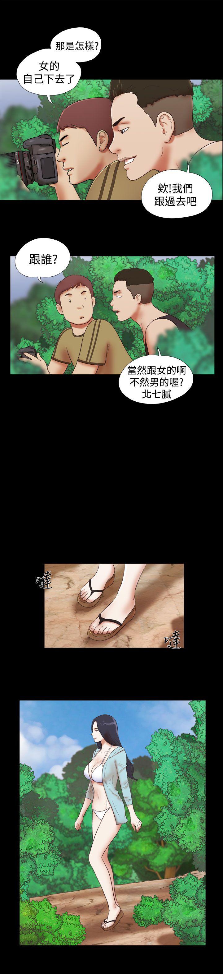 韩国污漫画 She：我的魅惑女友 第26话 19