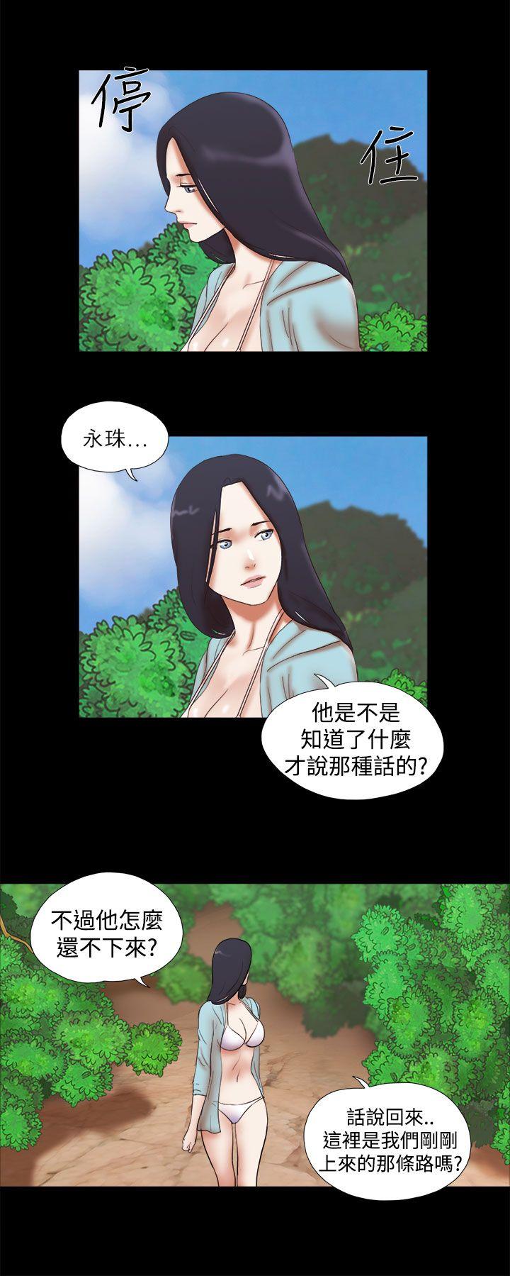 韩国污漫画 She：我的魅惑女友 第26话 20