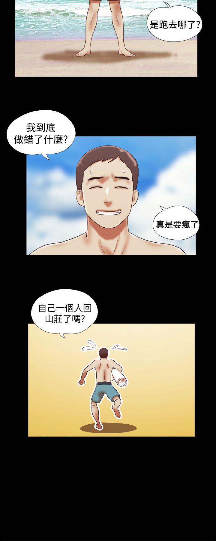 She：我的魅惑女友  第26话 漫画图片22.jpg