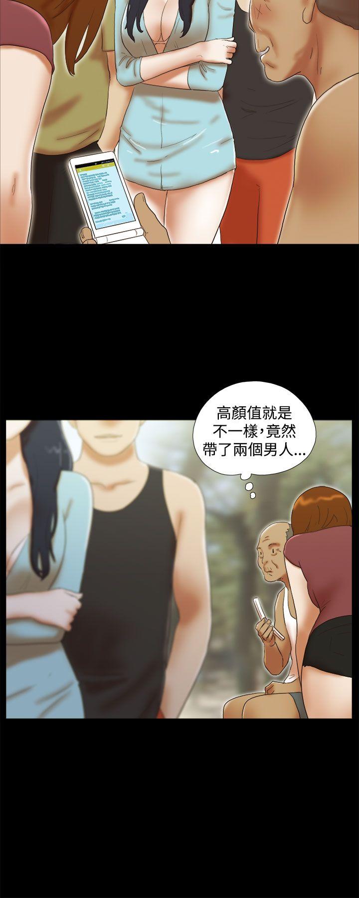 She：我的魅惑女友  第27话 漫画图片4.jpg