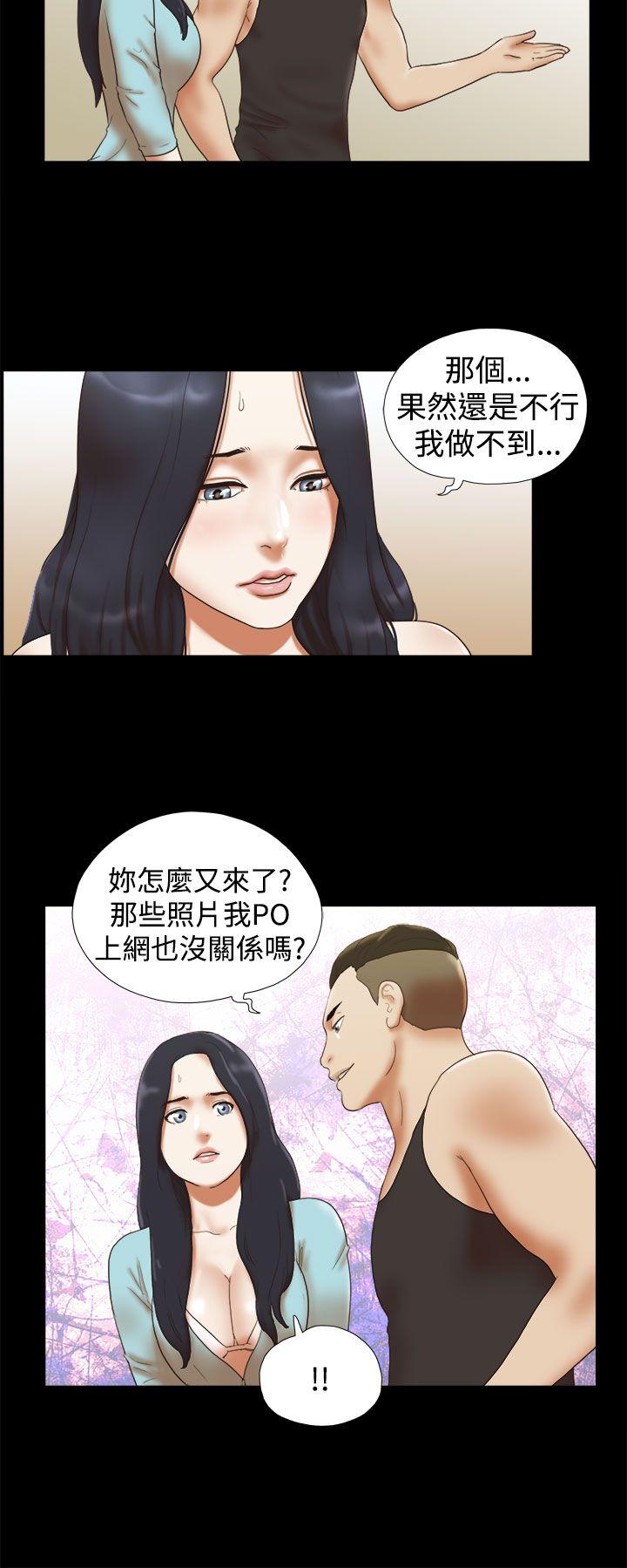 韩国污漫画 She：我的魅惑女友 第27话 8