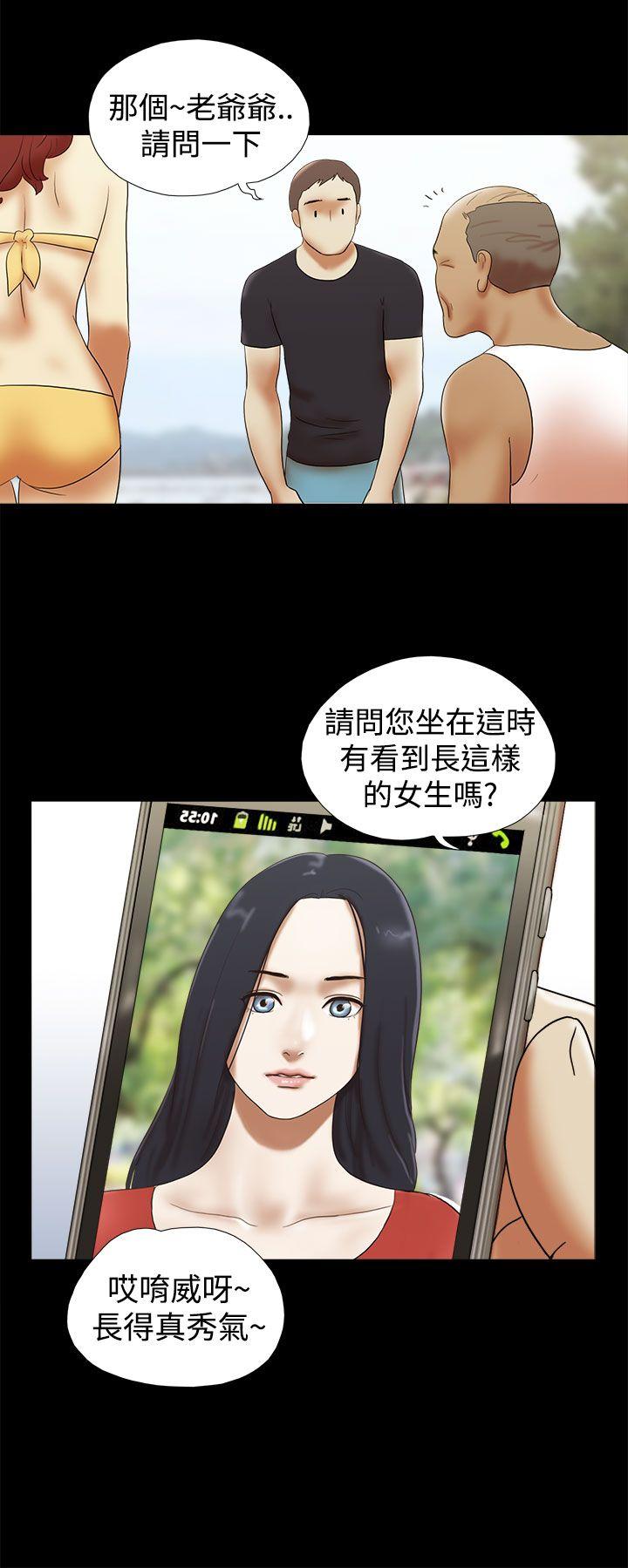 She：我的魅惑女友  第27话 漫画图片10.jpg