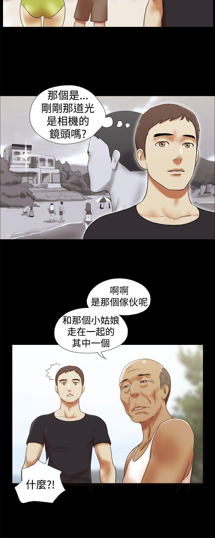 She：我的魅惑女友  第27话 漫画图片12.jpg