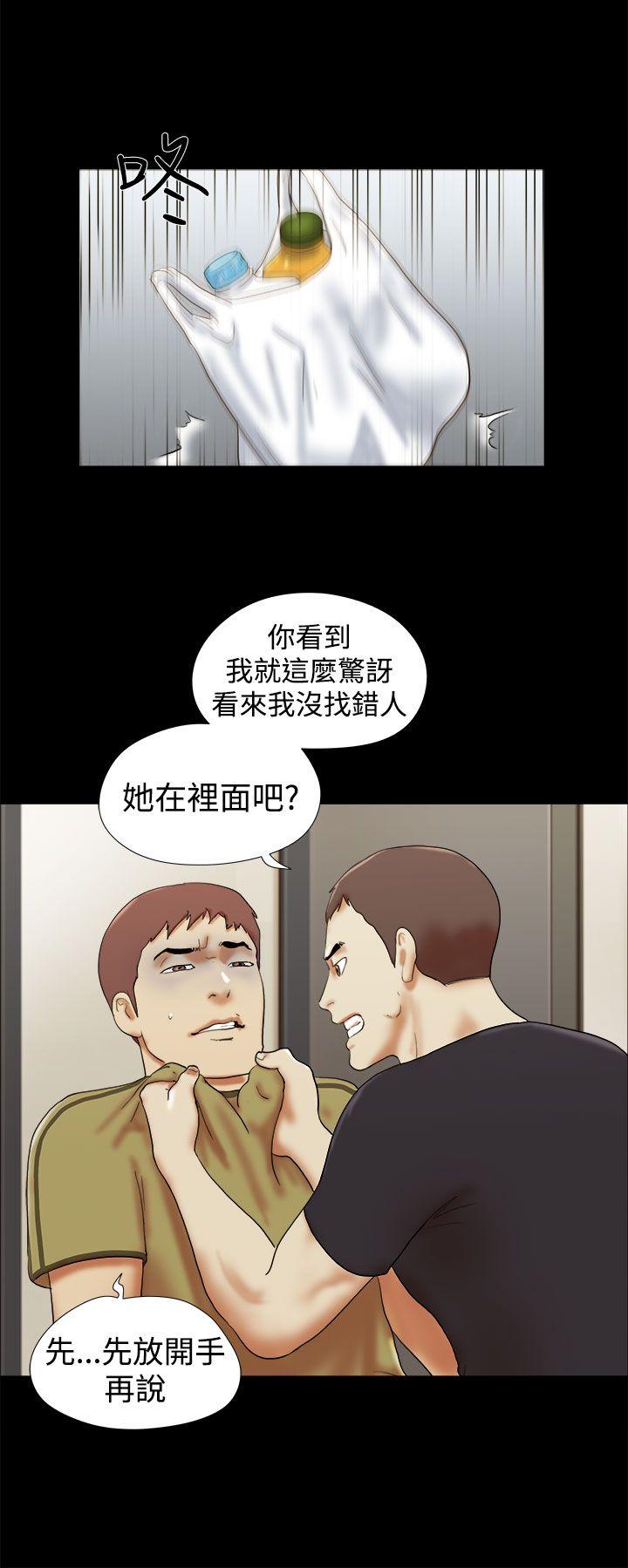 She：我的魅惑女友  第27话 漫画图片16.jpg