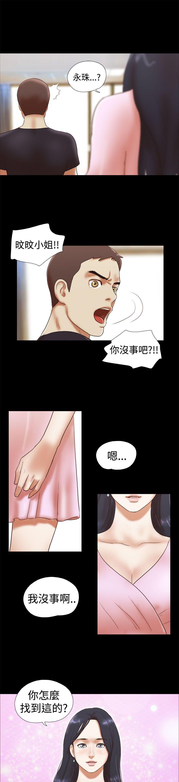 She：我的魅惑女友  第27话 漫画图片21.jpg