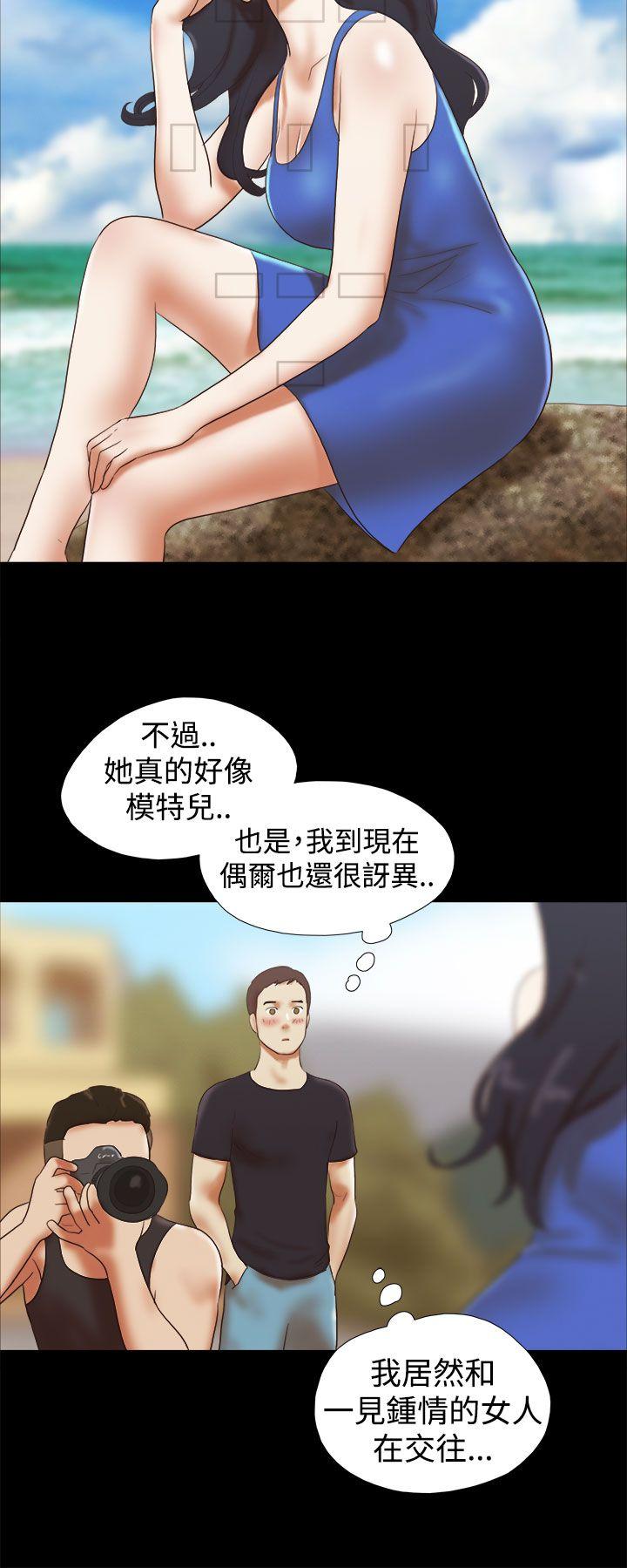 She：我的魅惑女友  第28话 漫画图片10.jpg