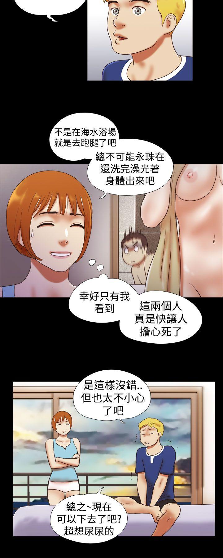 She：我的魅惑女友  第29话 漫画图片12.jpg