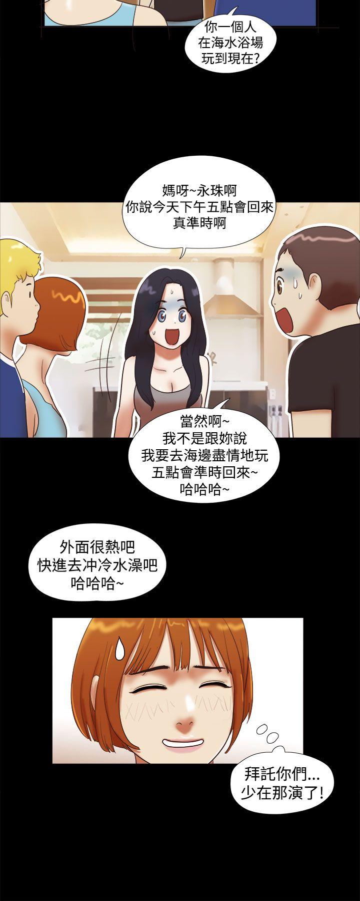 She：我的魅惑女友  第29话 漫画图片18.jpg