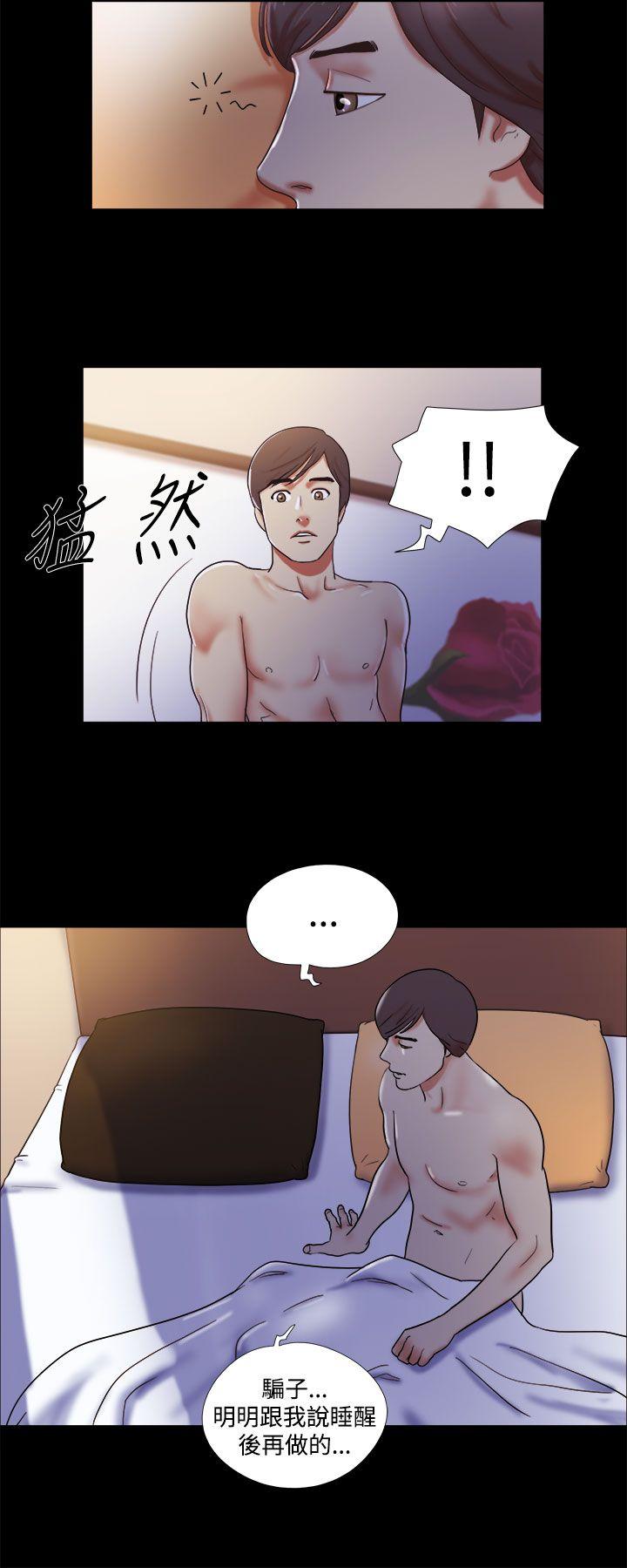 She：我的魅惑女友  第3话 漫画图片10.jpg