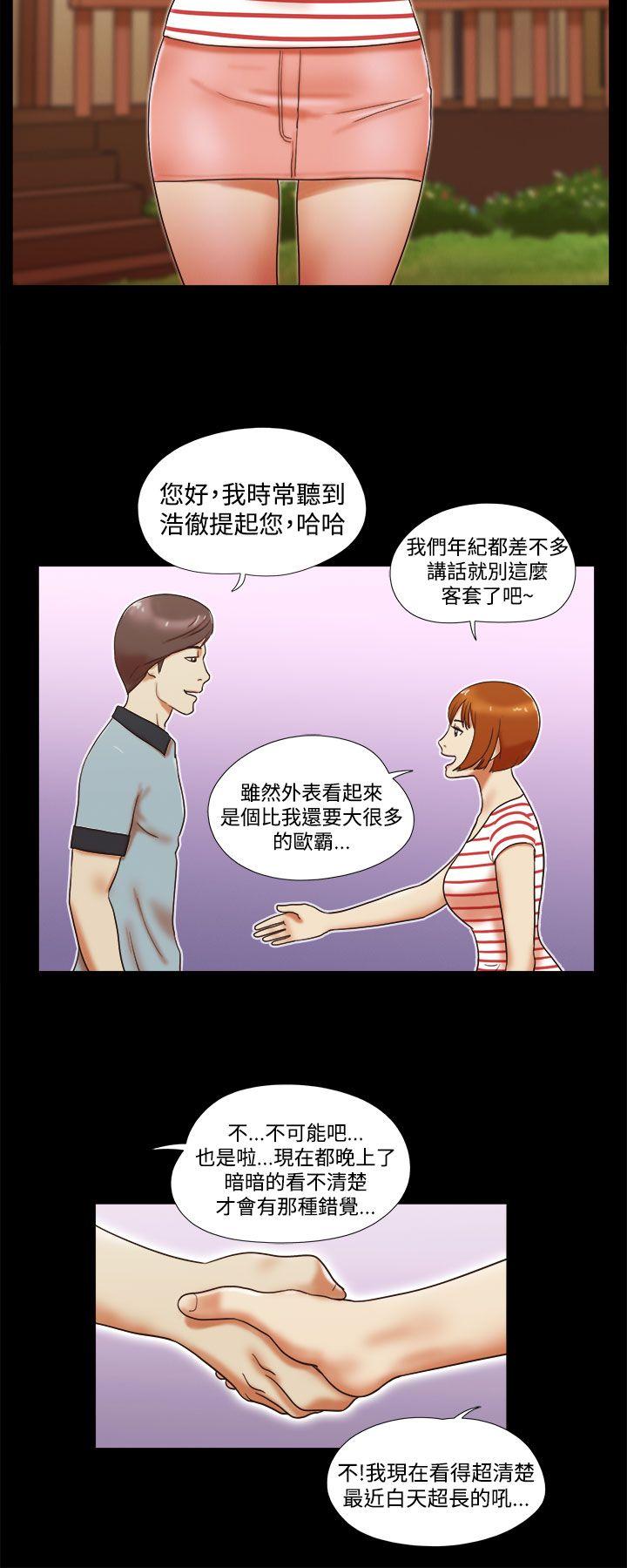 韩国污漫画 She：我的魅惑女友 第3话 18