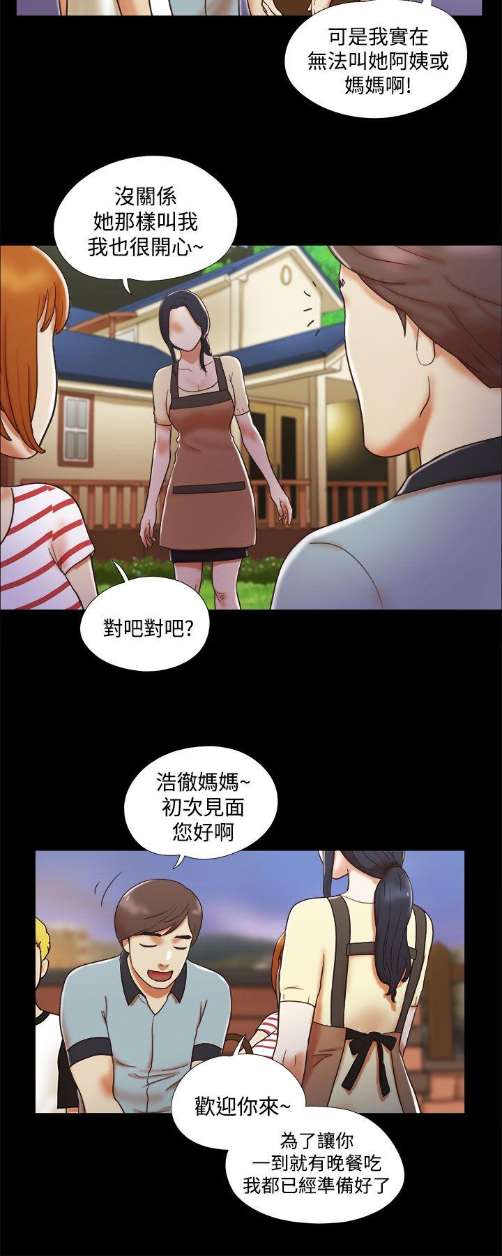 She：我的魅惑女友  第3话 漫画图片20.jpg