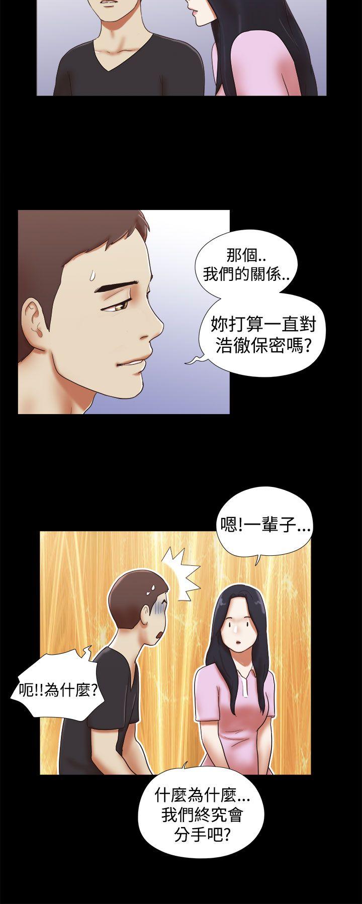 韩国污漫画 She：我的魅惑女友 第30话 4