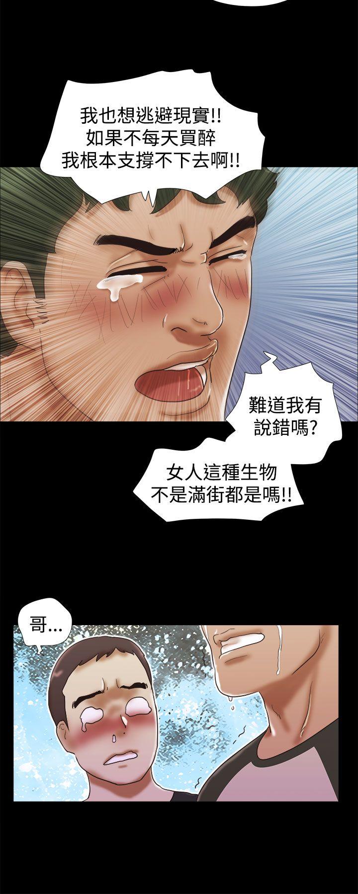 She：我的魅惑女友  第30话 漫画图片18.jpg