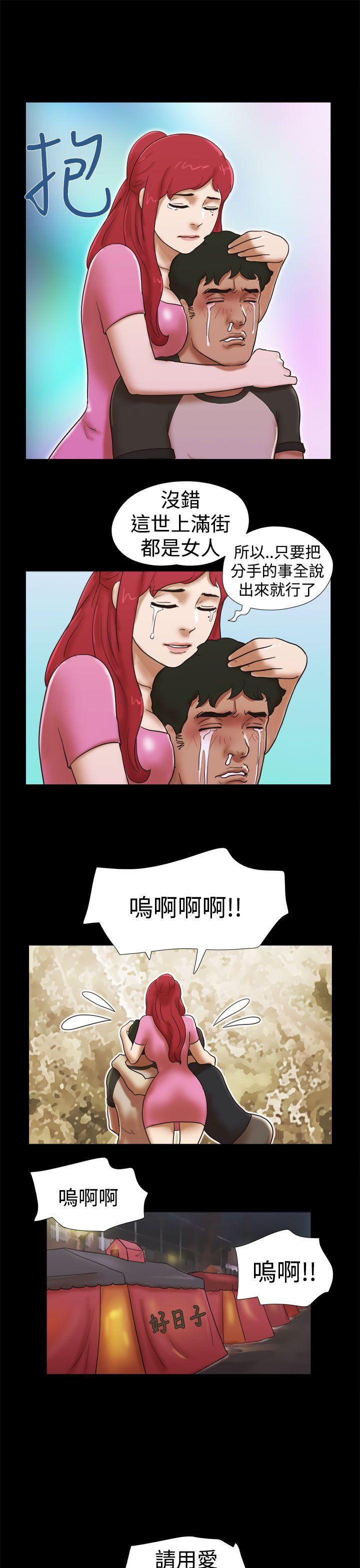 韩国污漫画 She：我的魅惑女友 第30话 19
