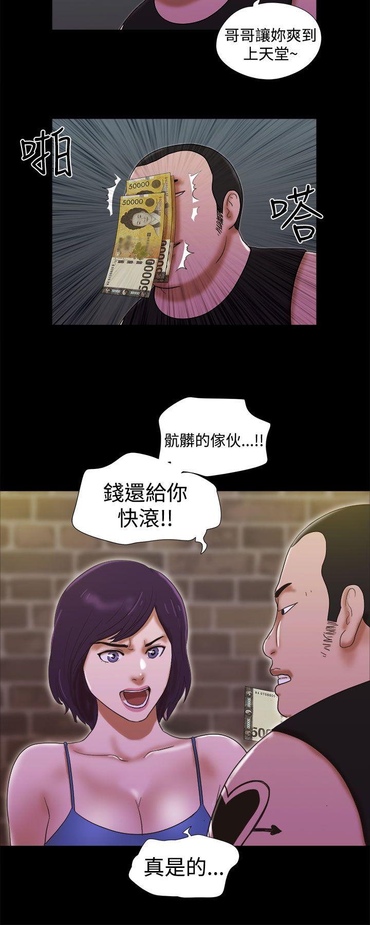 韩国污漫画 She：我的魅惑女友 第30话 22