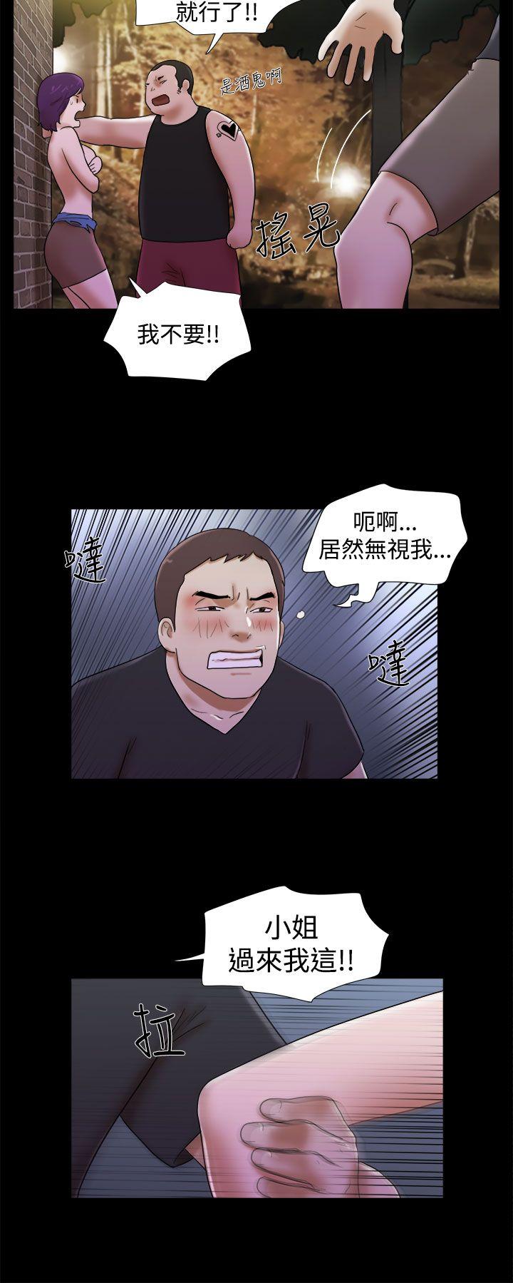 韩国污漫画 She：我的魅惑女友 第31话 4