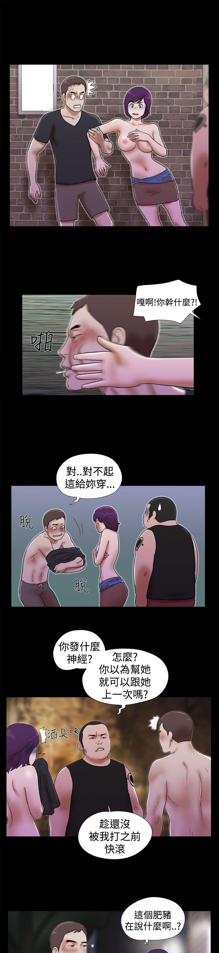 She：我的魅惑女友  第31话 漫画图片5.jpg