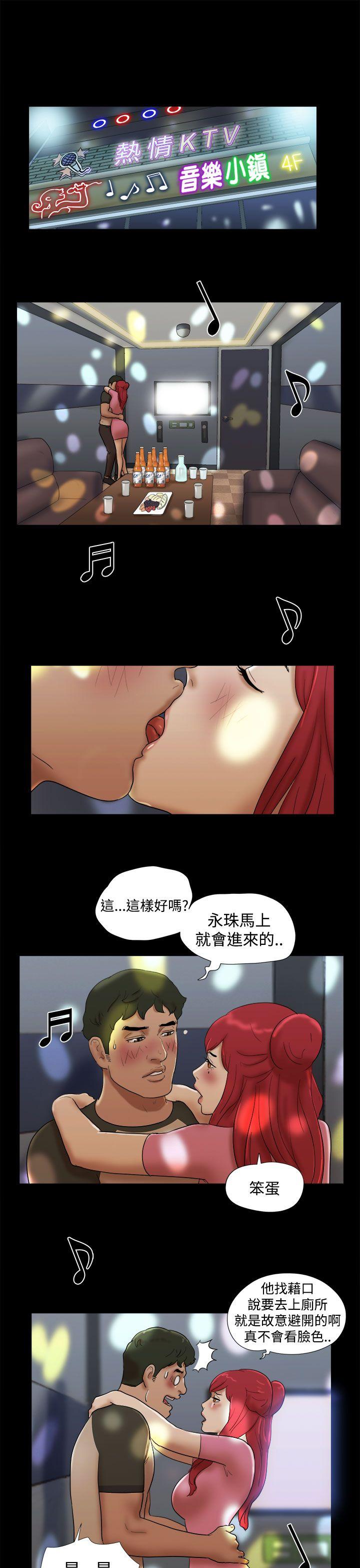 韩国污漫画 She：我的魅惑女友 第31话 7