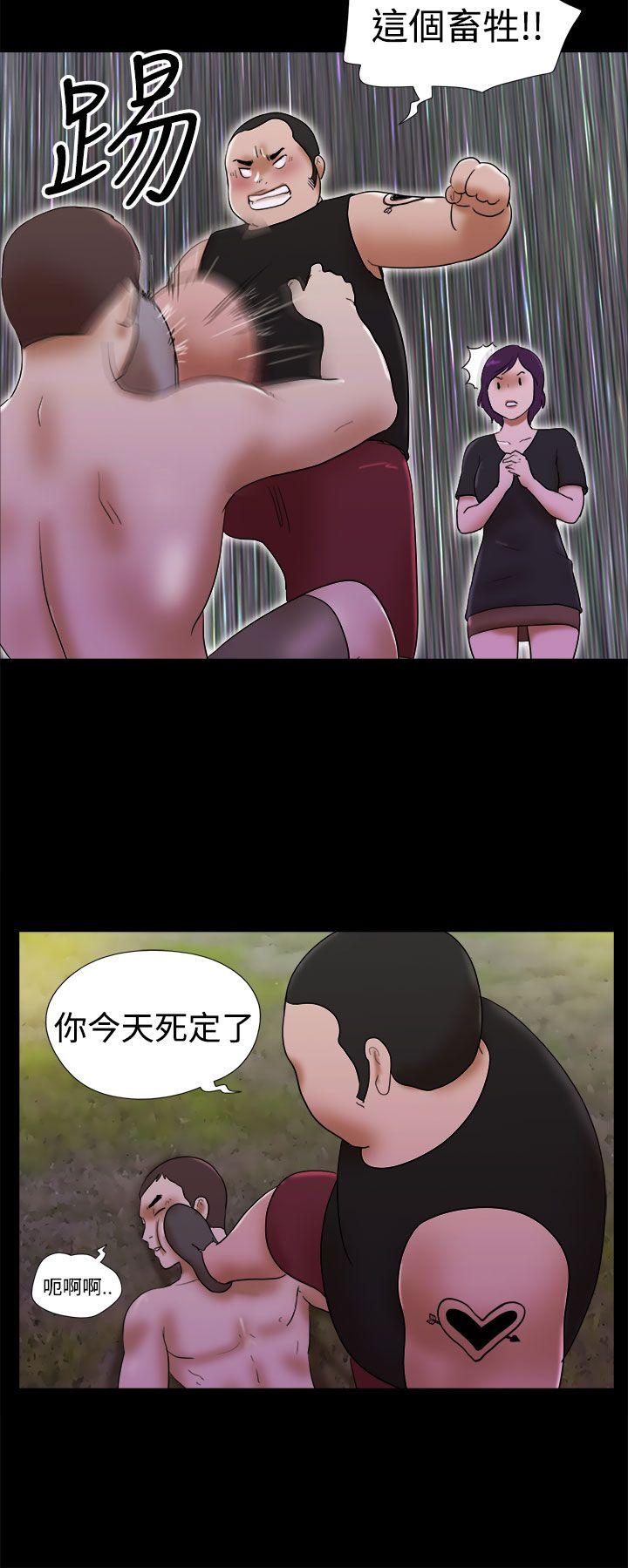 She：我的魅惑女友  第31话 漫画图片12.jpg