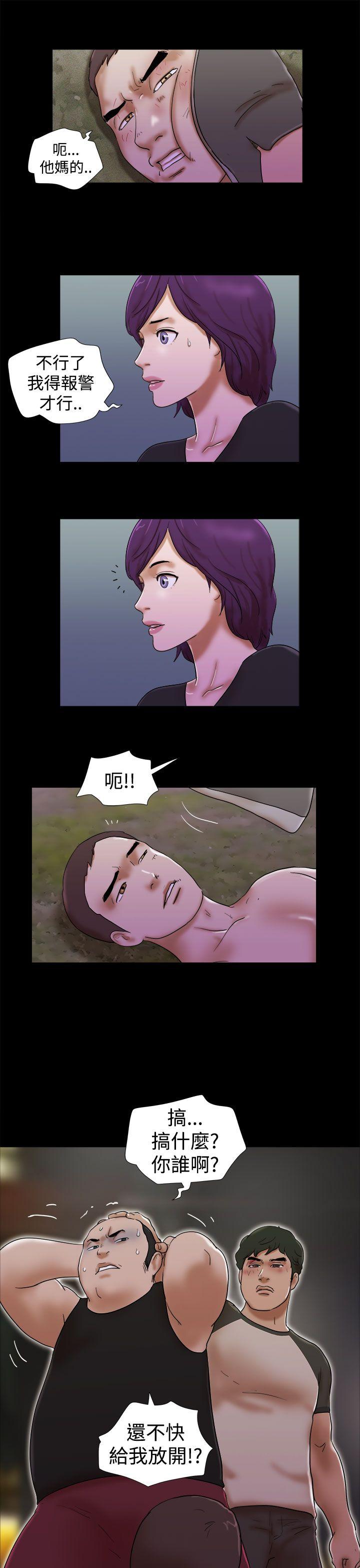 She：我的魅惑女友  第31话 漫画图片13.jpg