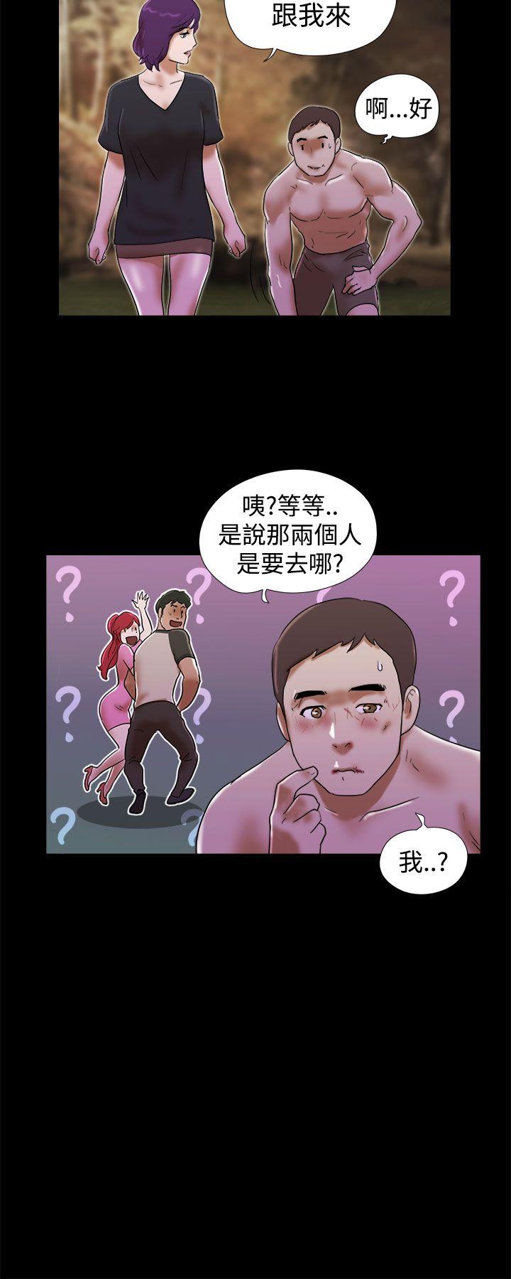 韩国污漫画 She：我的魅惑女友 第31话 18