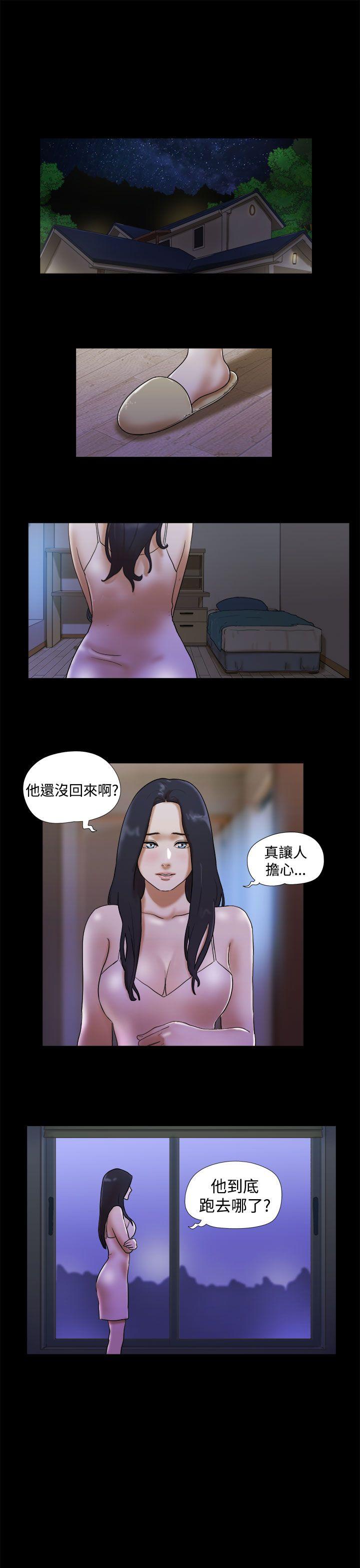 She：我的魅惑女友  第31话 漫画图片21.jpg