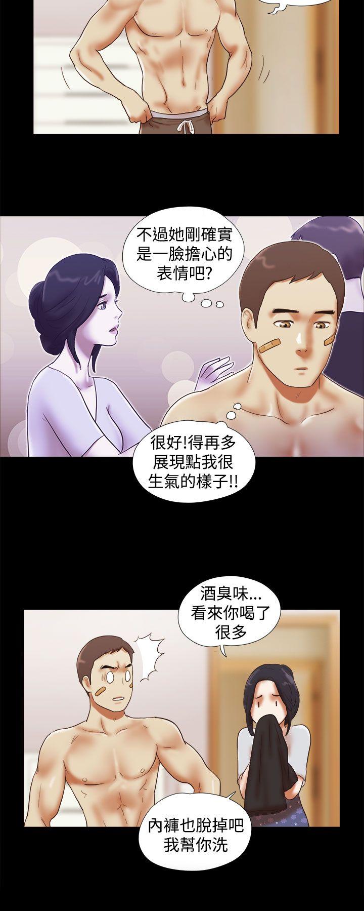 韩国污漫画 She：我的魅惑女友 第32话 18