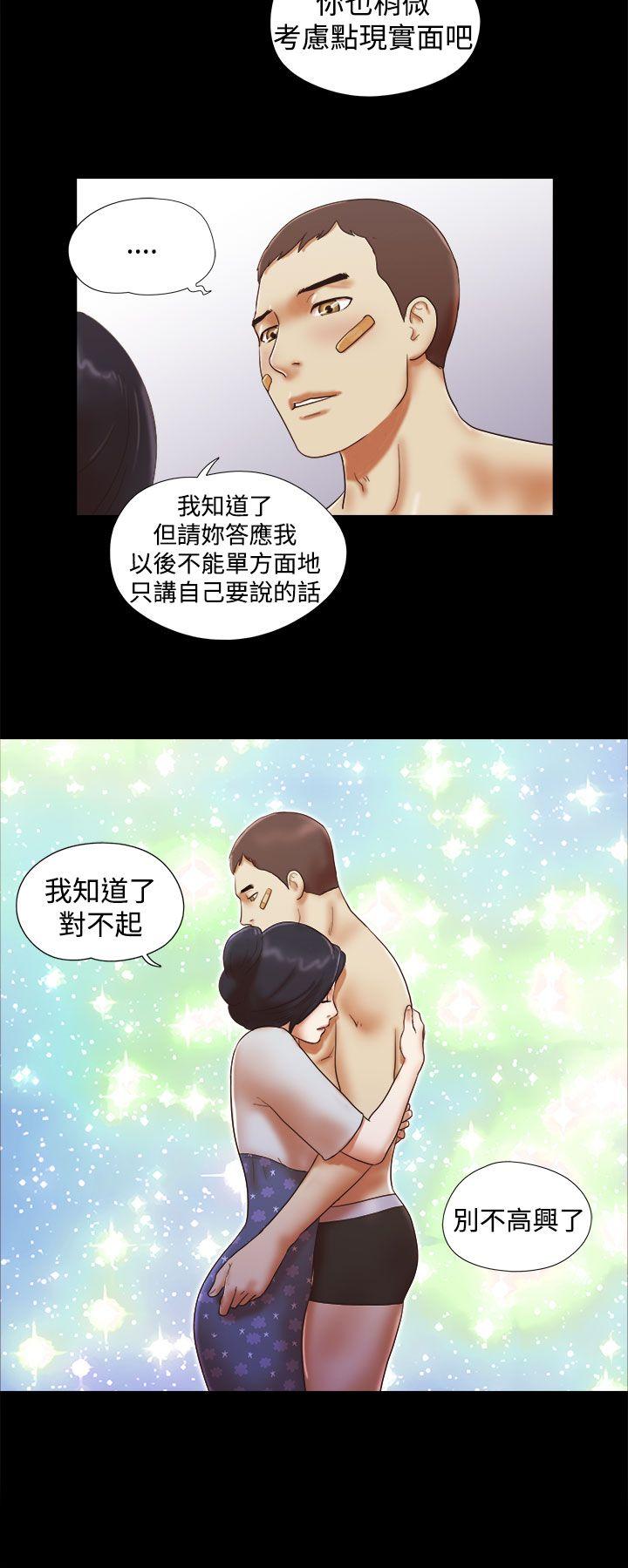 韩国污漫画 She：我的魅惑女友 第32话 20