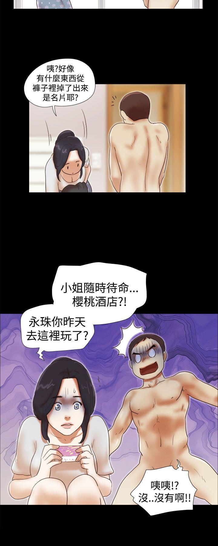 She：我的魅惑女友  第32话 漫画图片22.jpg