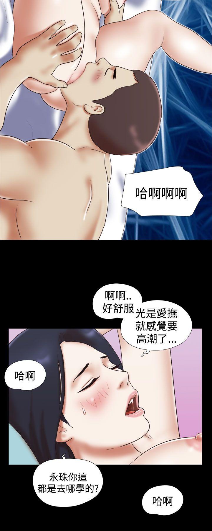 韩国污漫画 She：我的魅惑女友 第33话 4