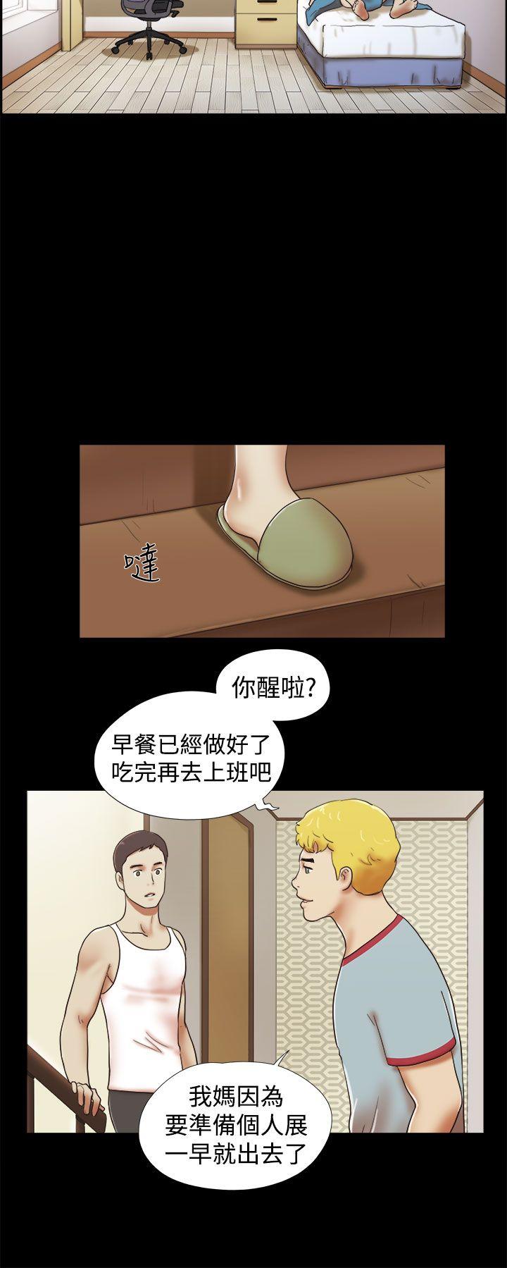 韩国污漫画 She：我的魅惑女友 第33话 6