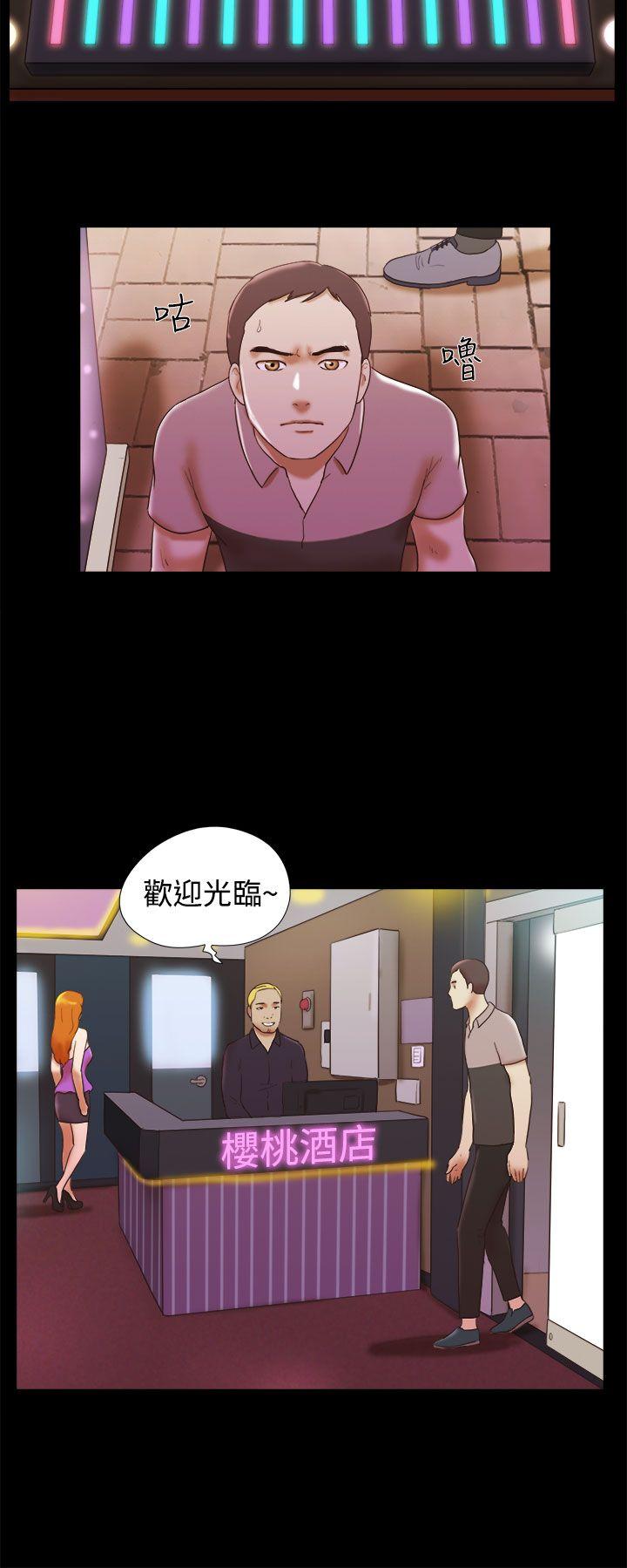 She：我的魅惑女友  第33话 漫画图片14.jpg