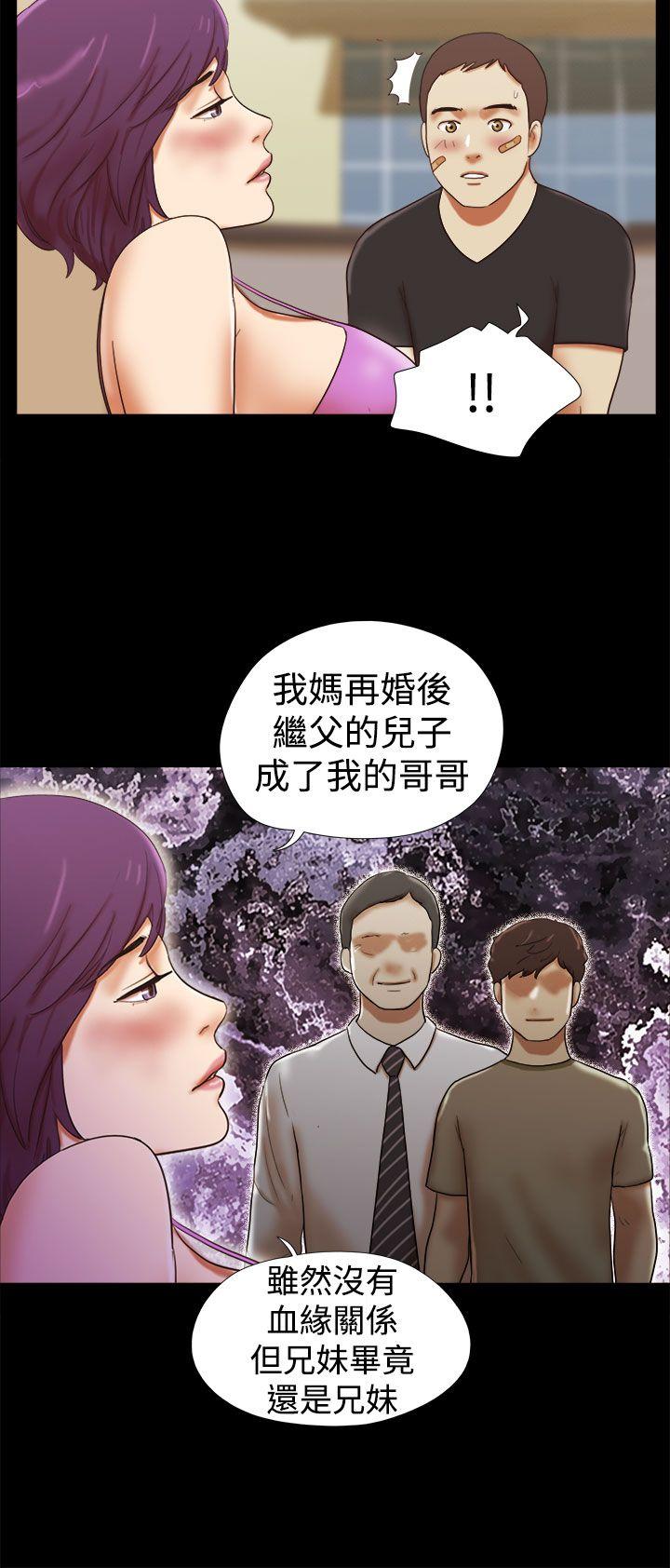 She：我的魅惑女友  第34话 漫画图片6.jpg