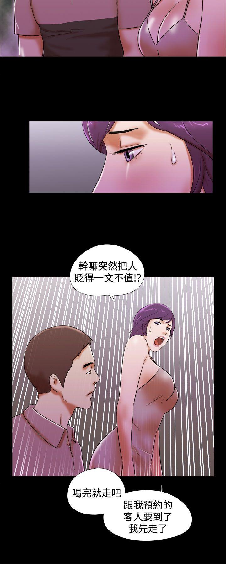 She：我的魅惑女友  第34话 漫画图片16.jpg