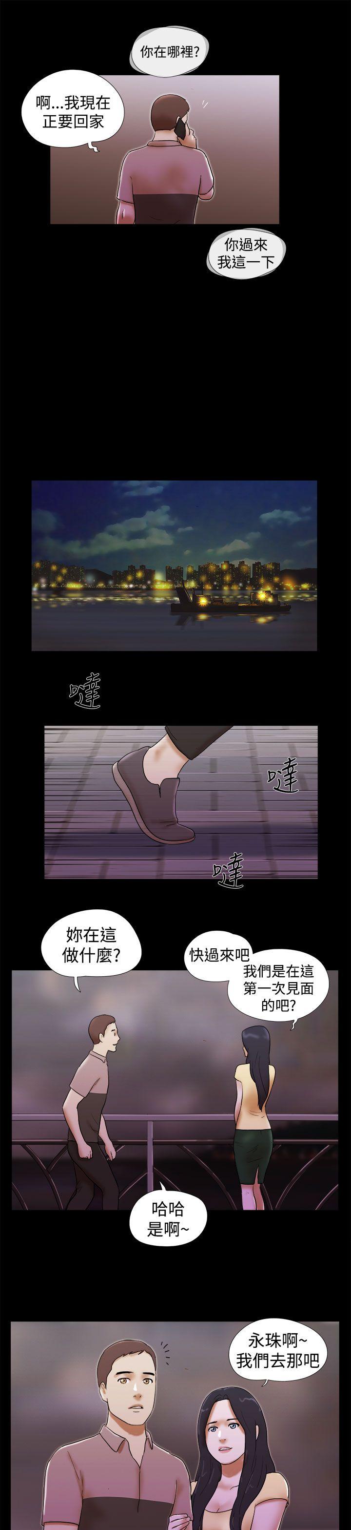 She：我的魅惑女友  第34话 漫画图片19.jpg