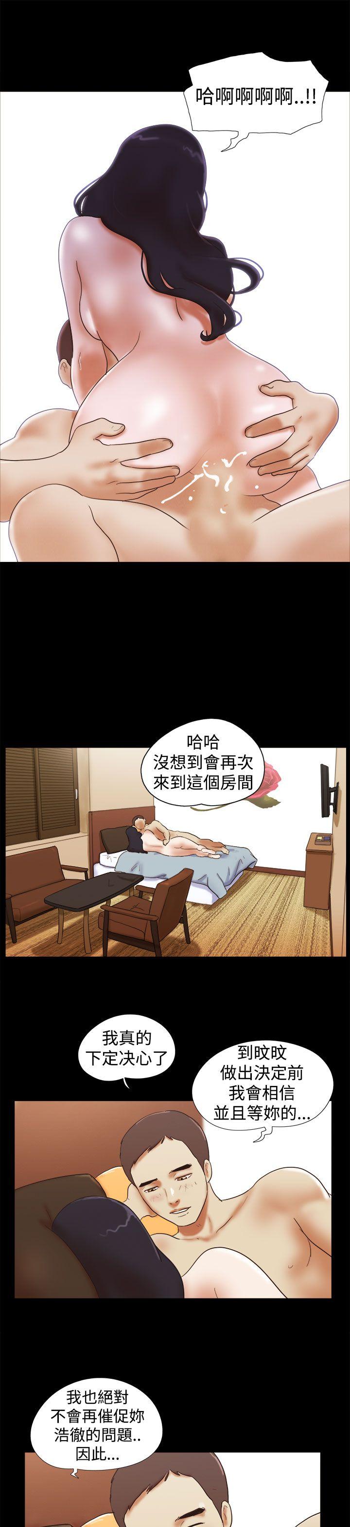 韩国污漫画 She：我的魅惑女友 第34话 23