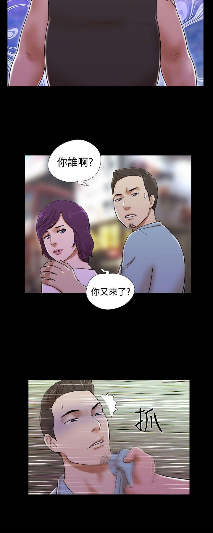 She：我的魅惑女友  第35话 漫画图片10.jpg