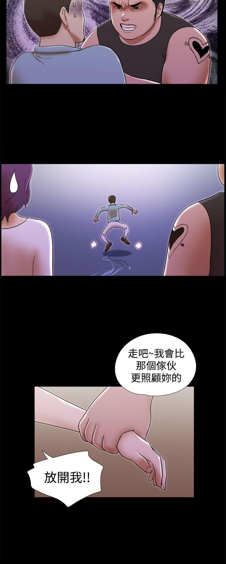 She：我的魅惑女友  第35话 漫画图片12.jpg